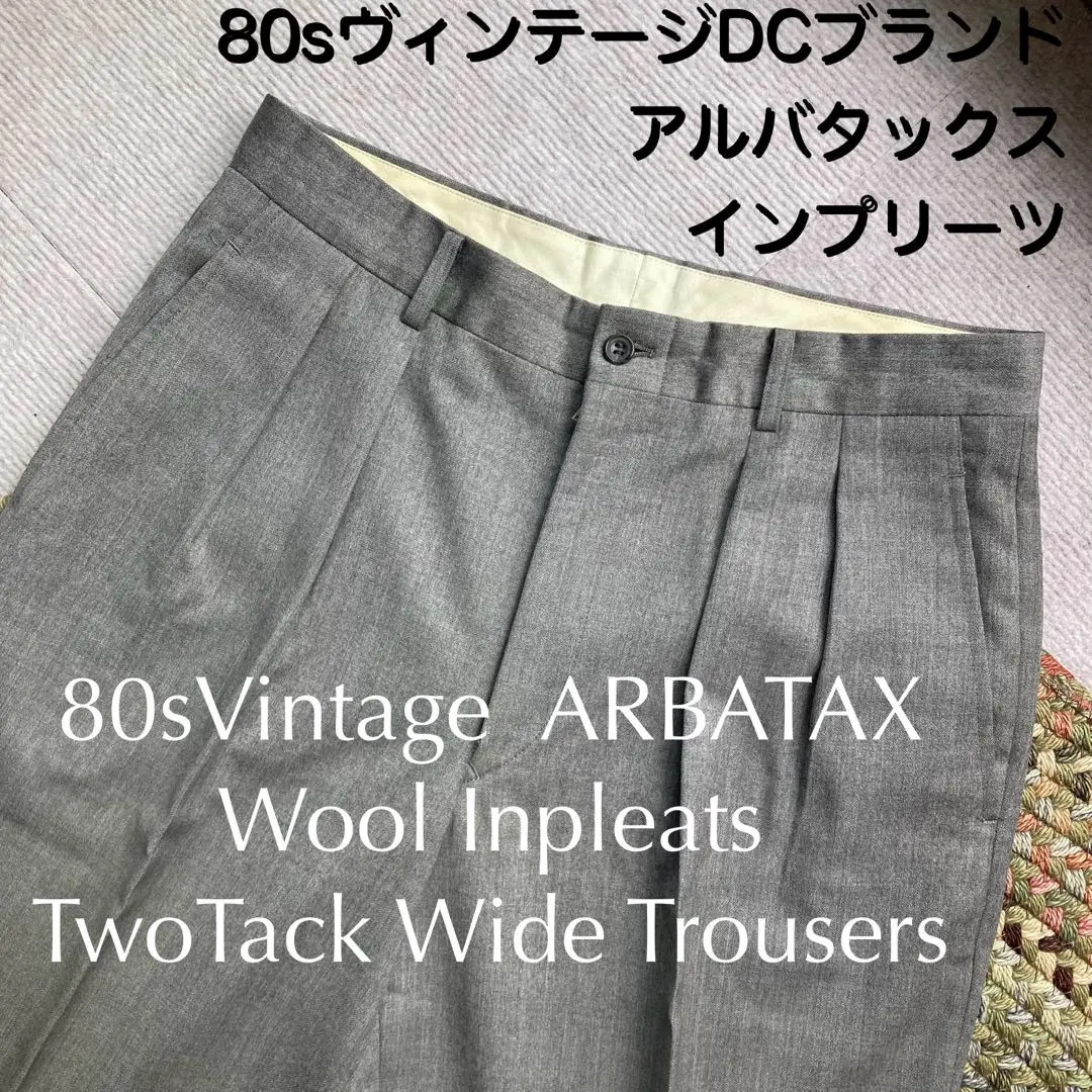 新品未使用ベルナールザンス　ウール100% 5c0de8898cc88c31cff7039ab2cf06