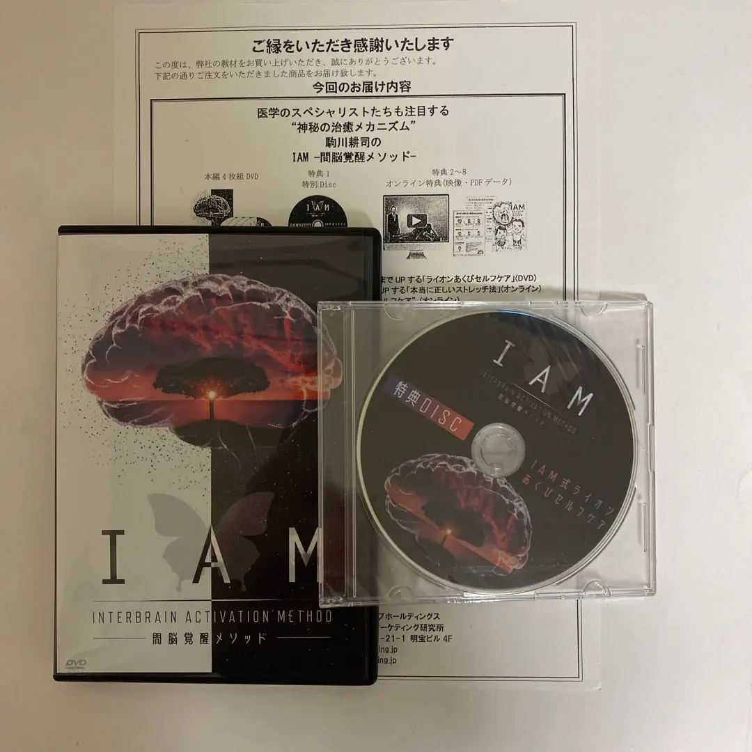 2025年最新】IAM 駒川の人気アイテム - メルカリ