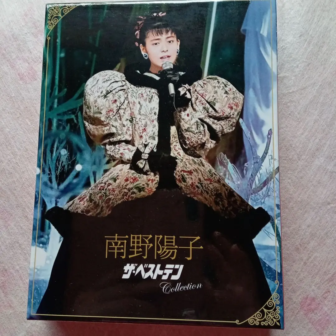 2025年最新】南野陽子 dvd ベストテンの人気アイテム - メルカリ