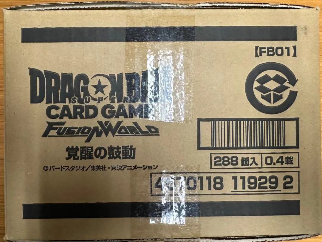 2025年最新】覚醒の鼓動 boxカートンの人気アイテム - メルカリ