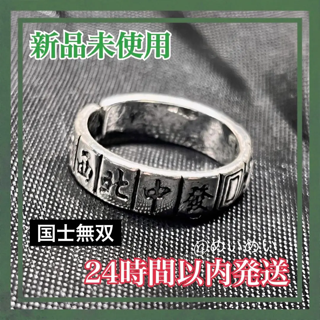麻雀　牌　GUCCI みたいなデザインの高級感漂う「麻雀牌」セット　☆送料無料☆ 麻雀 牌 GUCCI みたいなデザインの高級感漂う「麻雀牌」セット