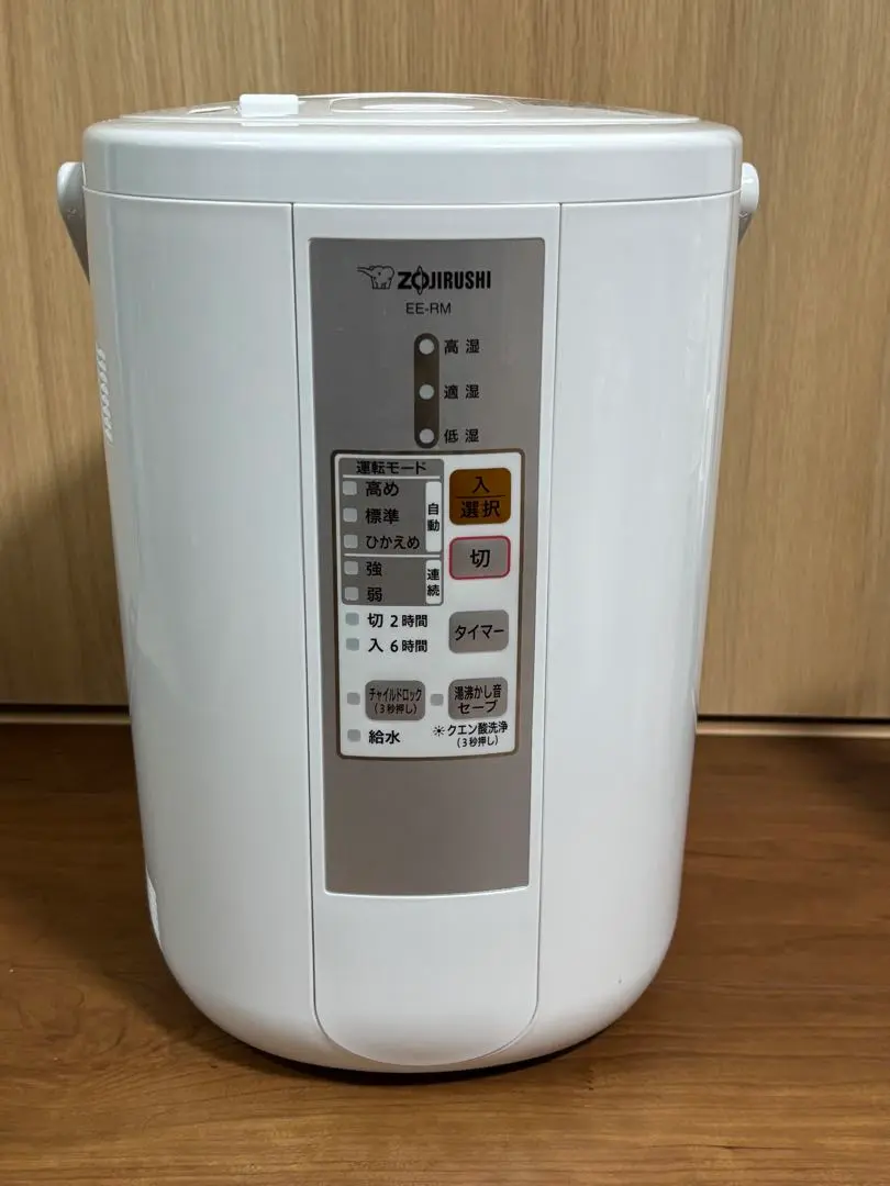 【お値下げ不可】象印　スチーム式加湿器／EE-RM50 ホワイト 2025年最新】象印加湿器 ee-rm50の人気アイテム - メルカリ
