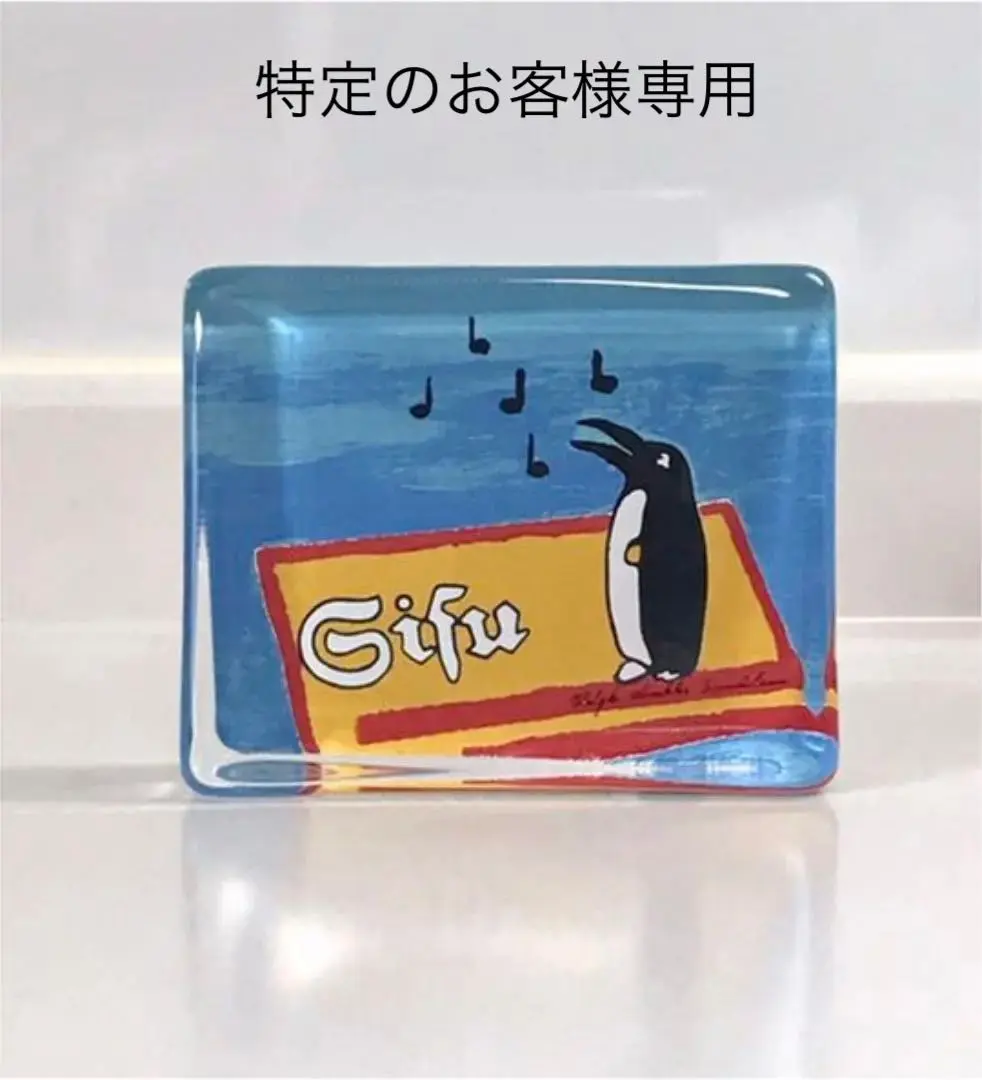 [廃盤￼] アラビアARABA ヘルヤ　 ペンギン　親子 ケース付き 廃盤] アラビアARABA ヘルヤ ペンギン 親子 ケース付き-最低の価格