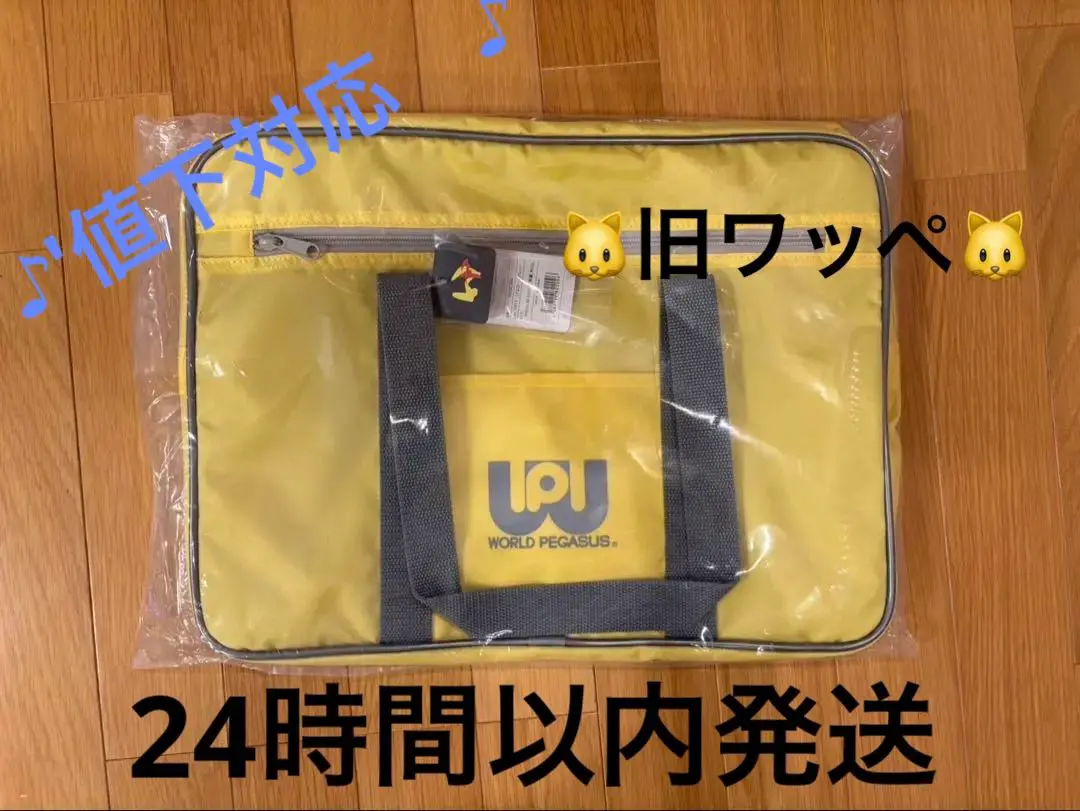 2025年最新】ワールドペガサス スクバ 黄色の人気アイテム