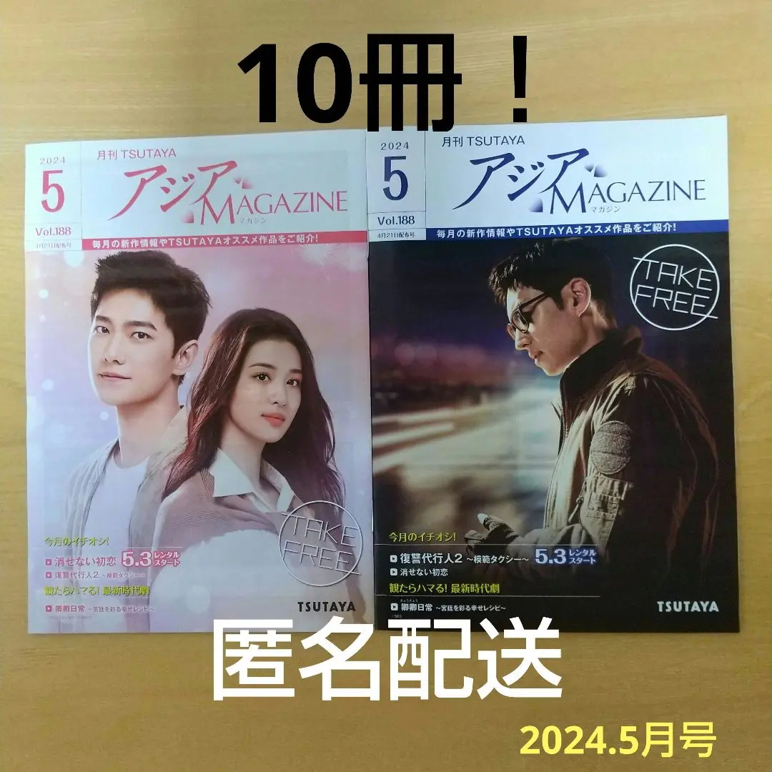 消せない初恋 DVD-SET1〜3 Amazon.co.jp: 消せない初恋 DVD-SET3 : ヤン・ヤン, ワン