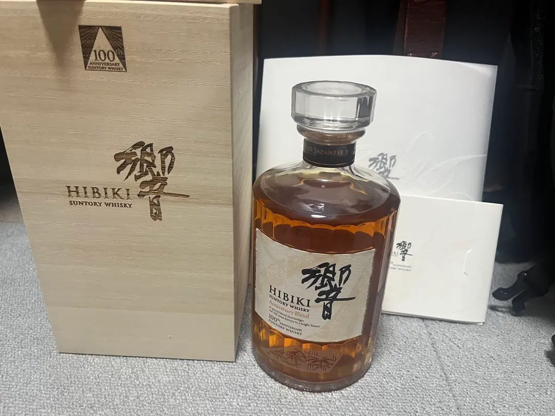 響21年3本セット売り★値下げ★ 響21年のおすすめ人気商品一覧 通販 - Yahoo!ショッピング