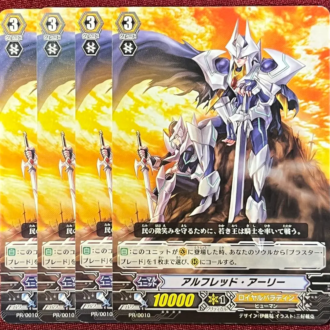 2025年最新】アルフレッド・アーリーの人気アイテム - メルカリ