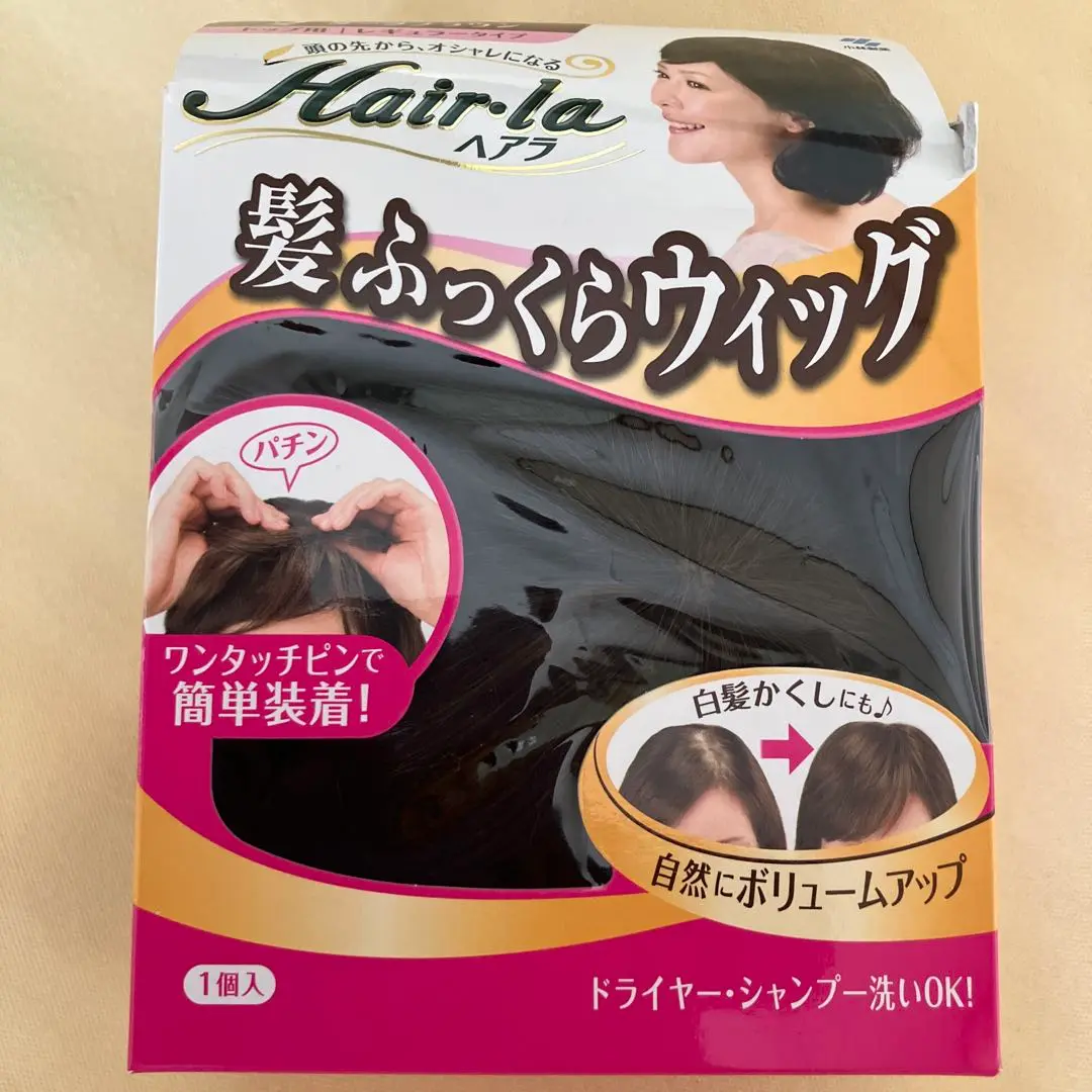 2025年最新】小林製薬ヘアラ髪ふっくらウィッグの人気アイテム