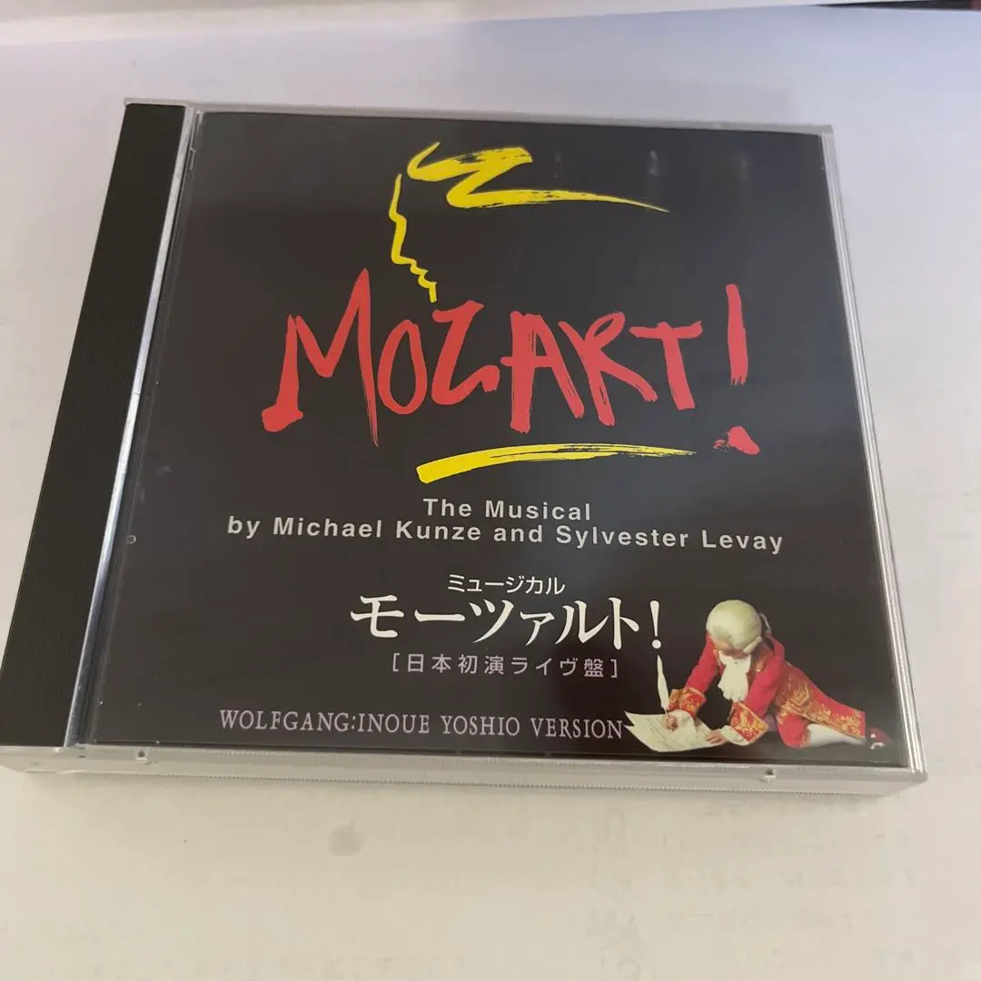 2025年最新】ミュージカル モーツァルト 日本初演ライヴ盤の人気