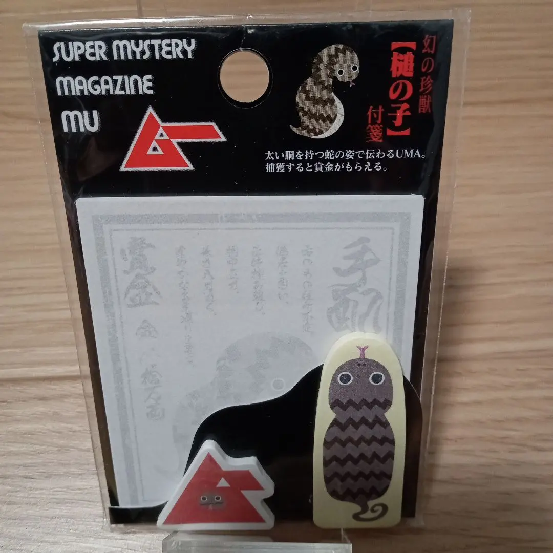 月間 ムー まとめ売り 2009年 2010年 2011年 2012年 ☆中古雑誌☆月刊ムー/2010年3月号/No.352/本体のみ - メルカリ
