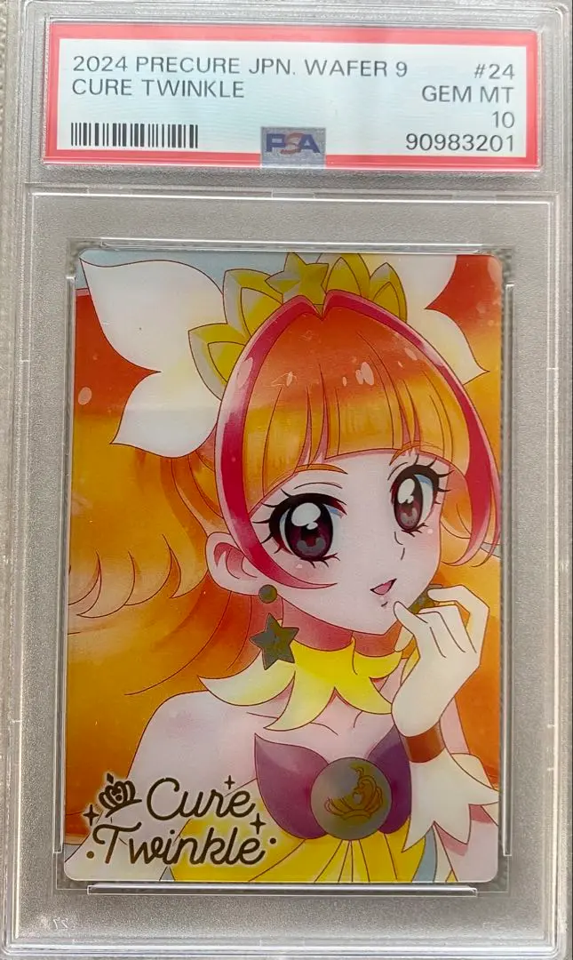 PSA10 プリキュア ウエハース キュアピース PSA10 プリキュア ウエハース キュアピース