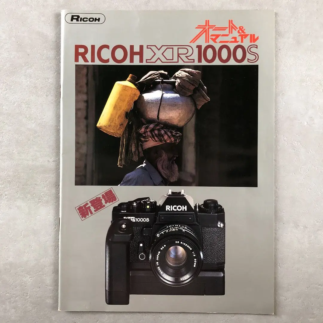 2025年最新】XR1000 RICOHの人気アイテム - メルカリ