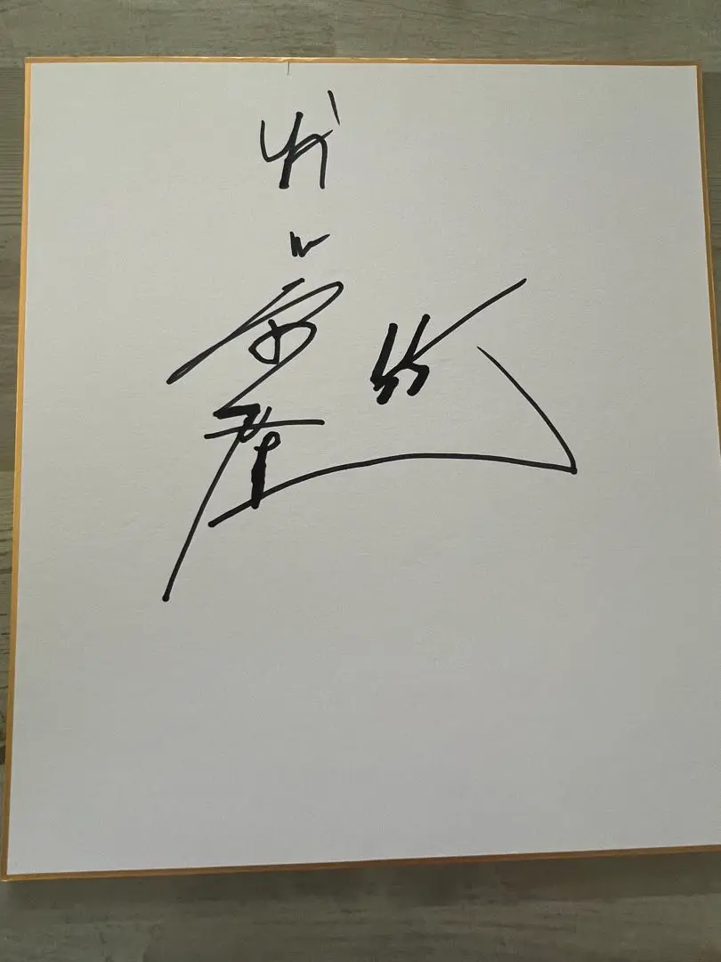 東京ヤクルトスワローズ 村上宗隆　山田哲人　サイン色紙 Amazon.co.jp: ヤクルトスワローズサンタナ選手直筆サイン球団