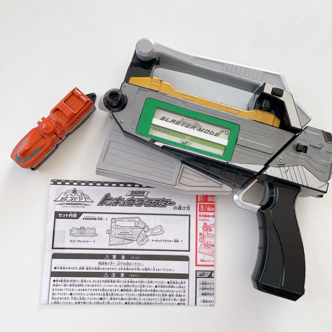 2025年最新】烈車戦隊トッキュウジャー回転銃剣トッキュウ