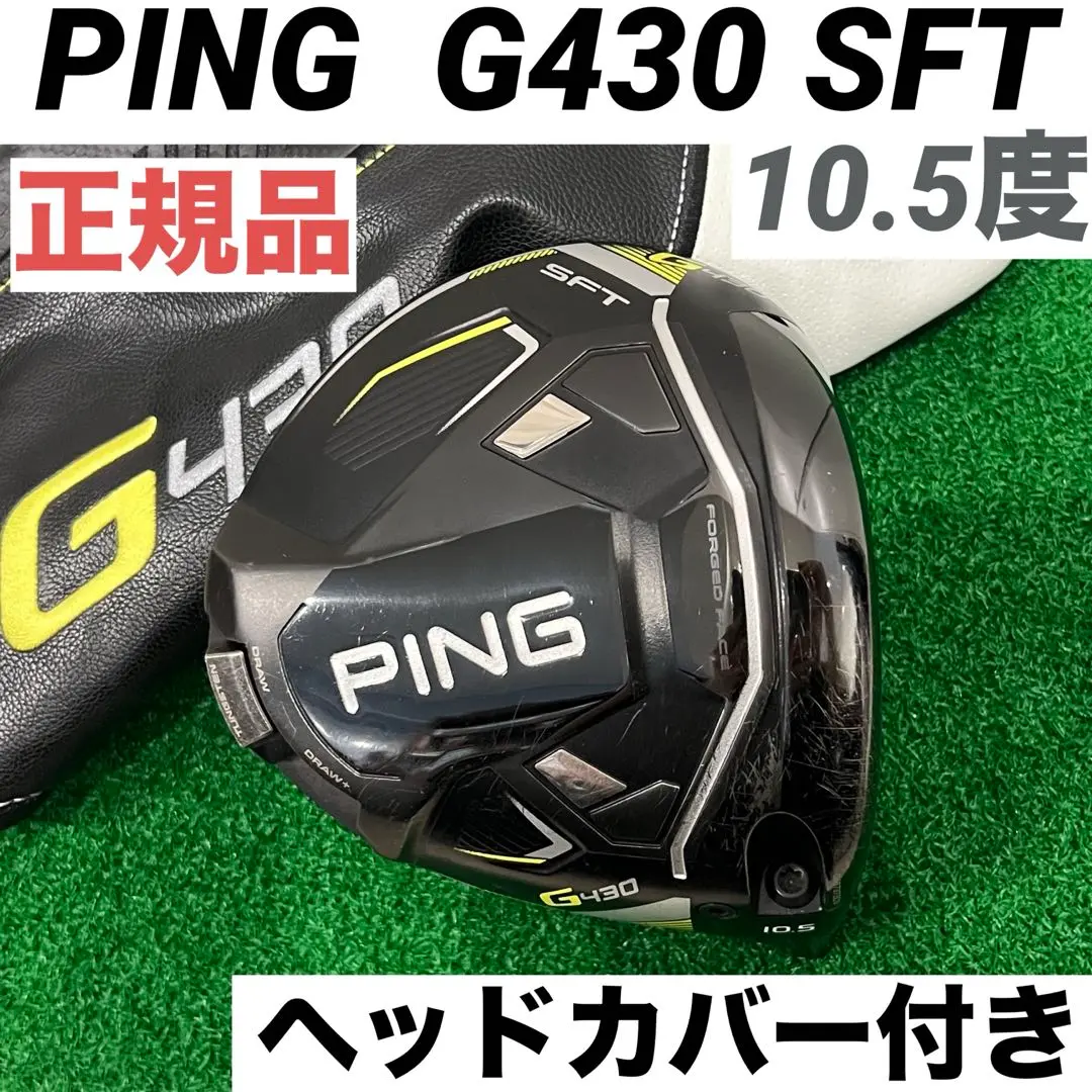 2025年最新】G430SFTヘッドの人気アイテム - メルカリ
