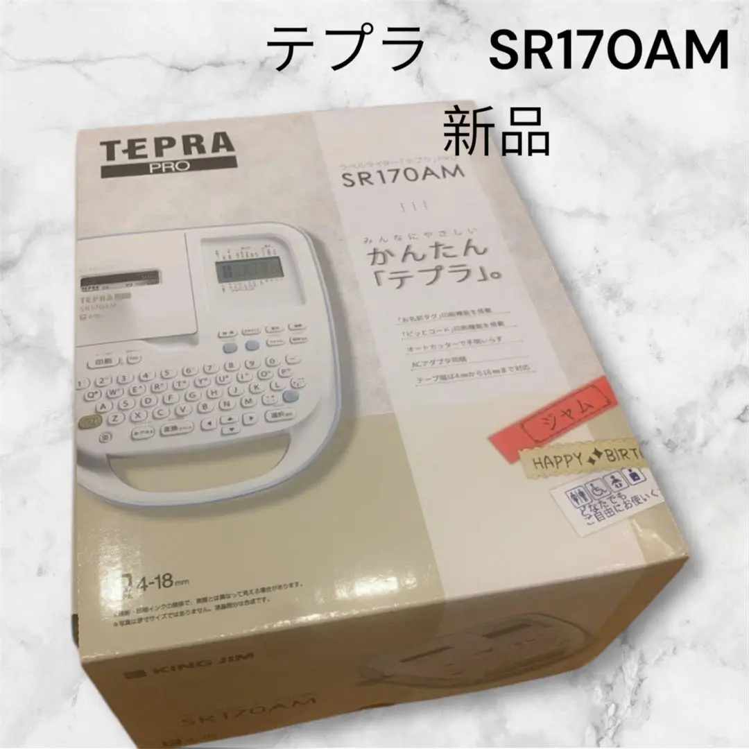 2025年最新】sr170amの人気アイテム - メルカリ