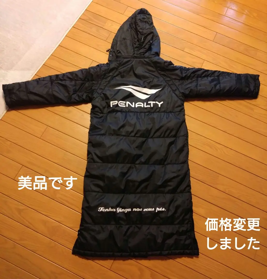 ペナルティ PENALTY ロングコート ベンチコート 黒 ブラック Lサイズ 楽天市場】ベンチコート フェザー（ブランドペナルティ