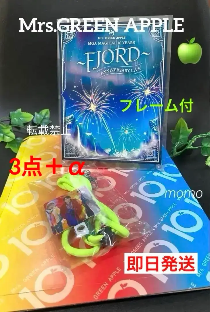 【⭐️即買いOK⭐️】ミセス アクリルスタンド JAMSくじ特賞 メメル ⭐️FC限定⭐️】ミセス アクリルスタンド JAMSくじ特賞 メメル