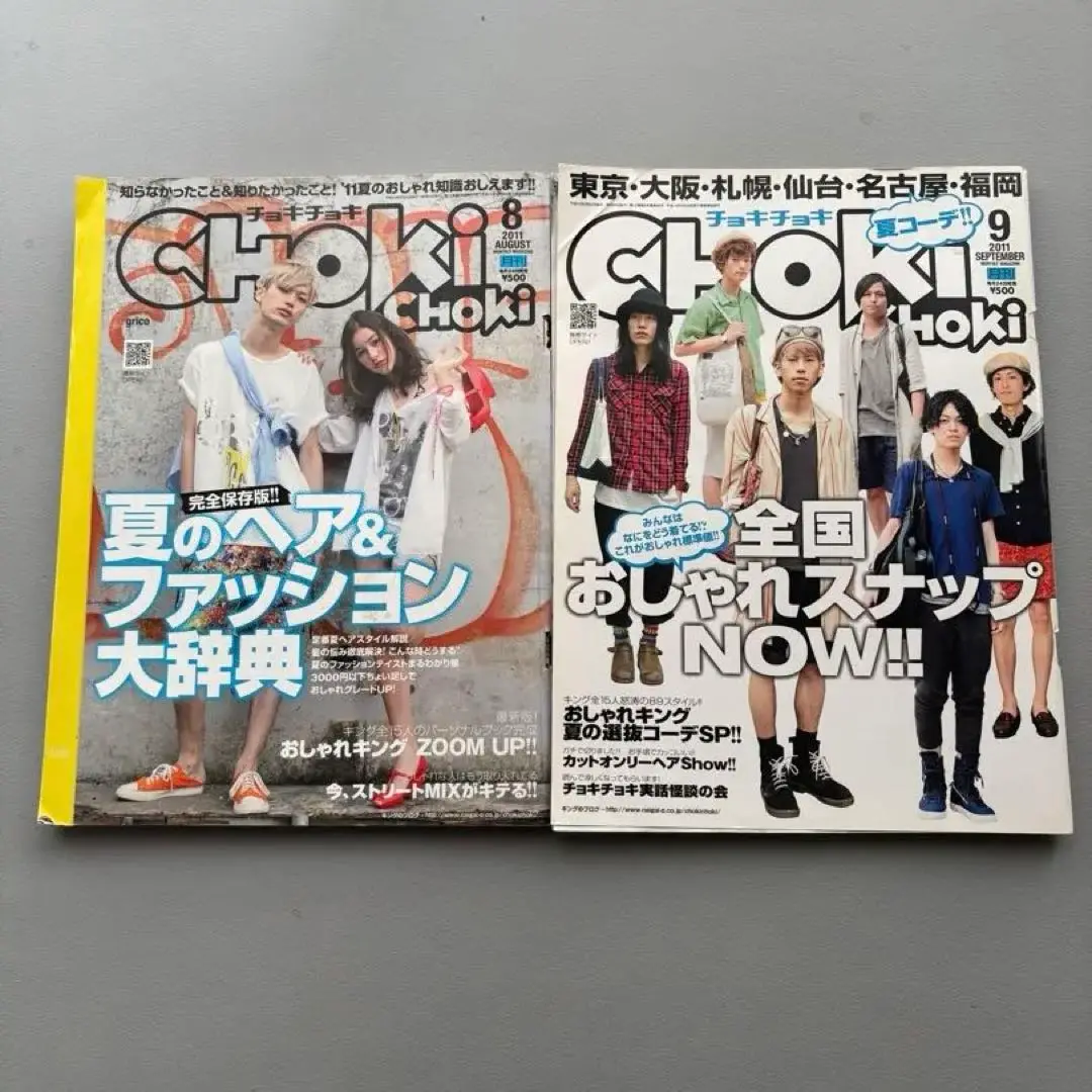 2025年最新】choki choki 千葉雄大の人気アイテム - メルカリ