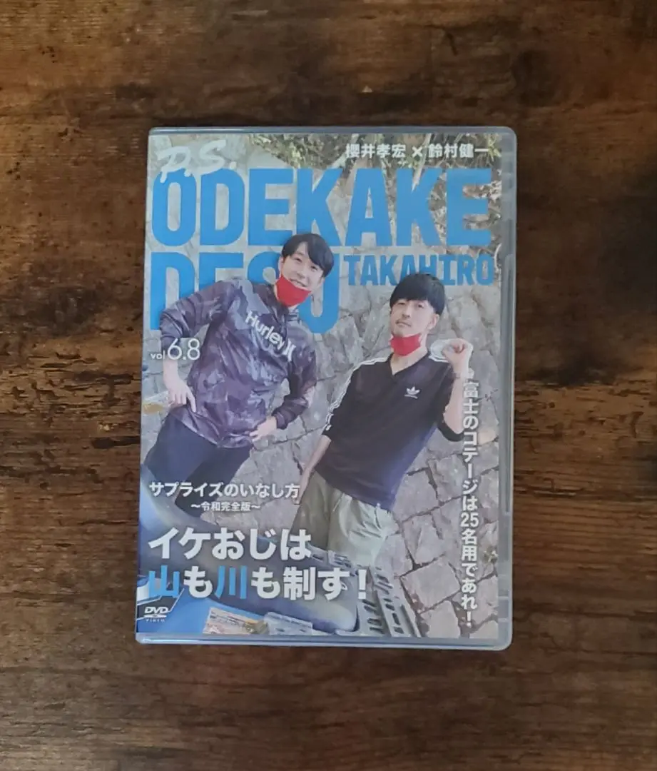 切り抜き◆櫻井孝宏 144ページ(声優) 【即購入OK♪】メルカリ出品中♪ 2025年最新】櫻井孝宏 p.s.元気ですの人気アイテム - メルカリ