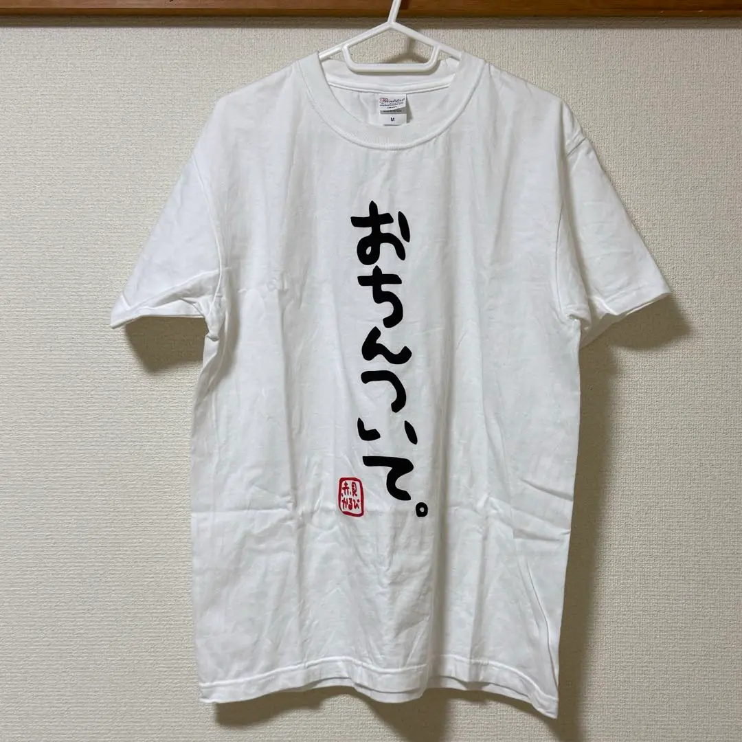 2025年最新】赤見かるび tシャツの人気アイテム - メルカリ