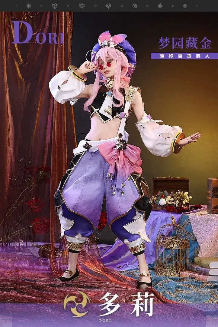三分妄想1/3Delusion】原神 Genshin ドリー-Dori コスプレ衣装