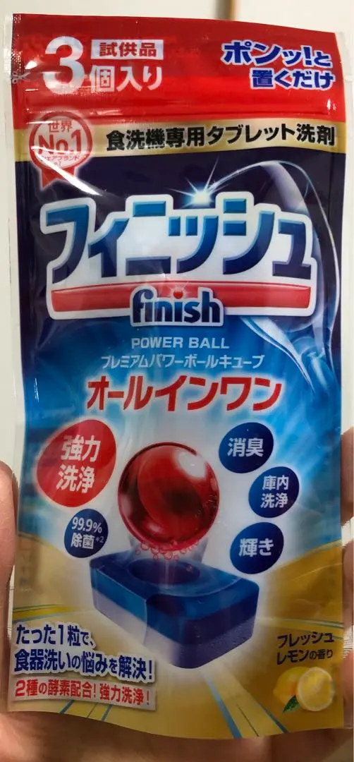 Thumbnail of Finish Dishwasher Detergent Tablets - Pack of 3