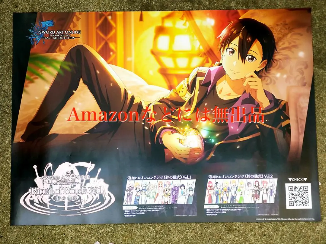 ソードアート・オンラインアーケード　SAOAC 添い寝カードまとめ売り　45枚 SAOAC ソードアートオンラインアーケード 添い寝コンプリート 52
