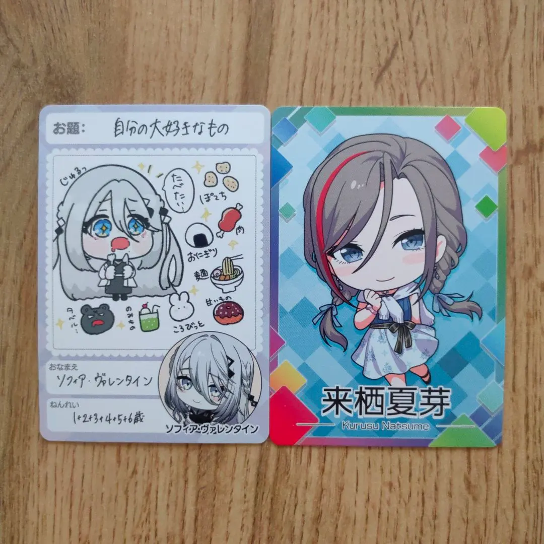 Thumbnail of NIJISANJI Chips Sofia Kuru Kyou Card