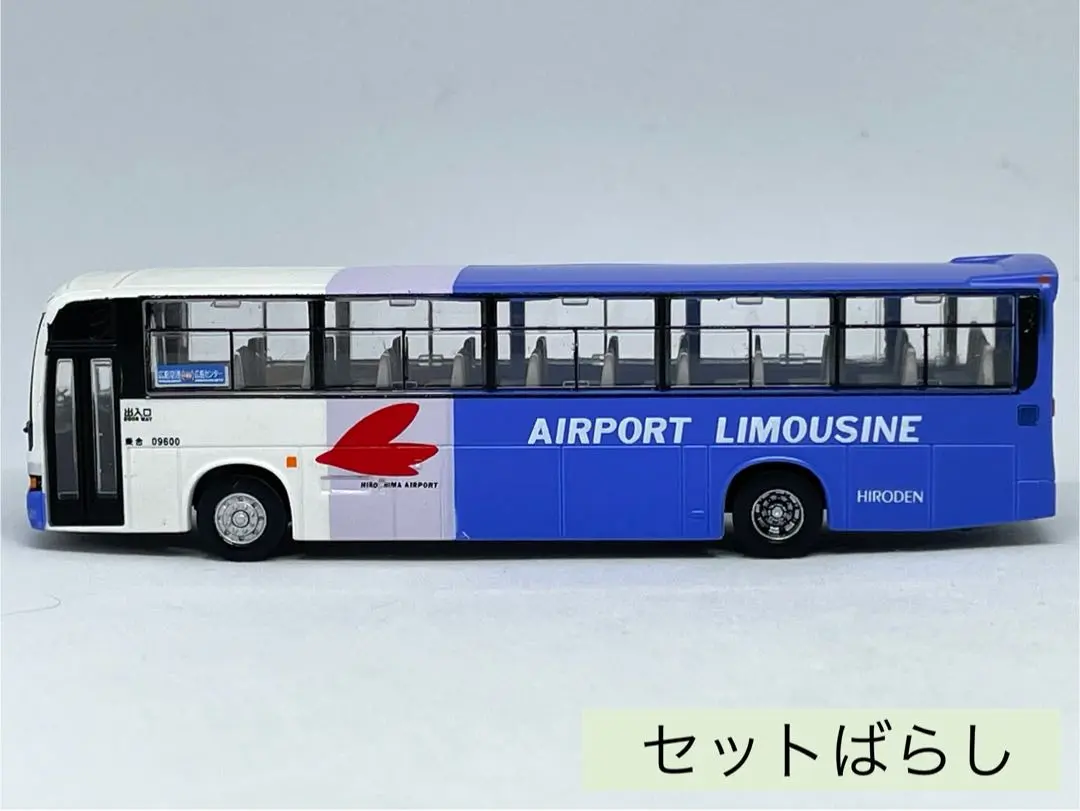 トミーテック ジオコレ バスコレクション 広島バスセンター