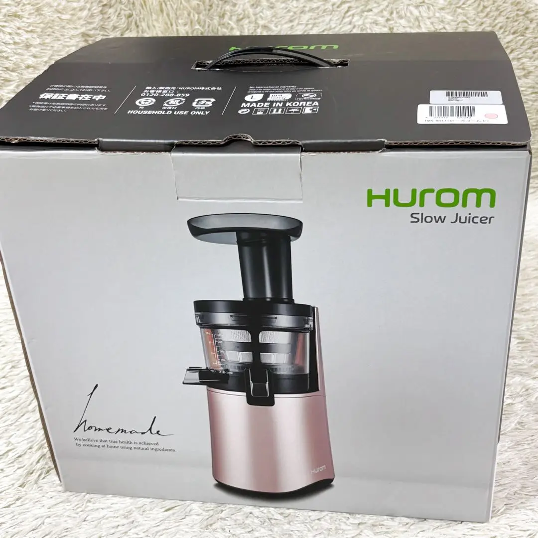 【新品未使用】HUROM ヒューロム スロージューサー H26-RG17 H-AA-RBA17（フェラーリレッド）H26-RG17（ローズゴールド）H26