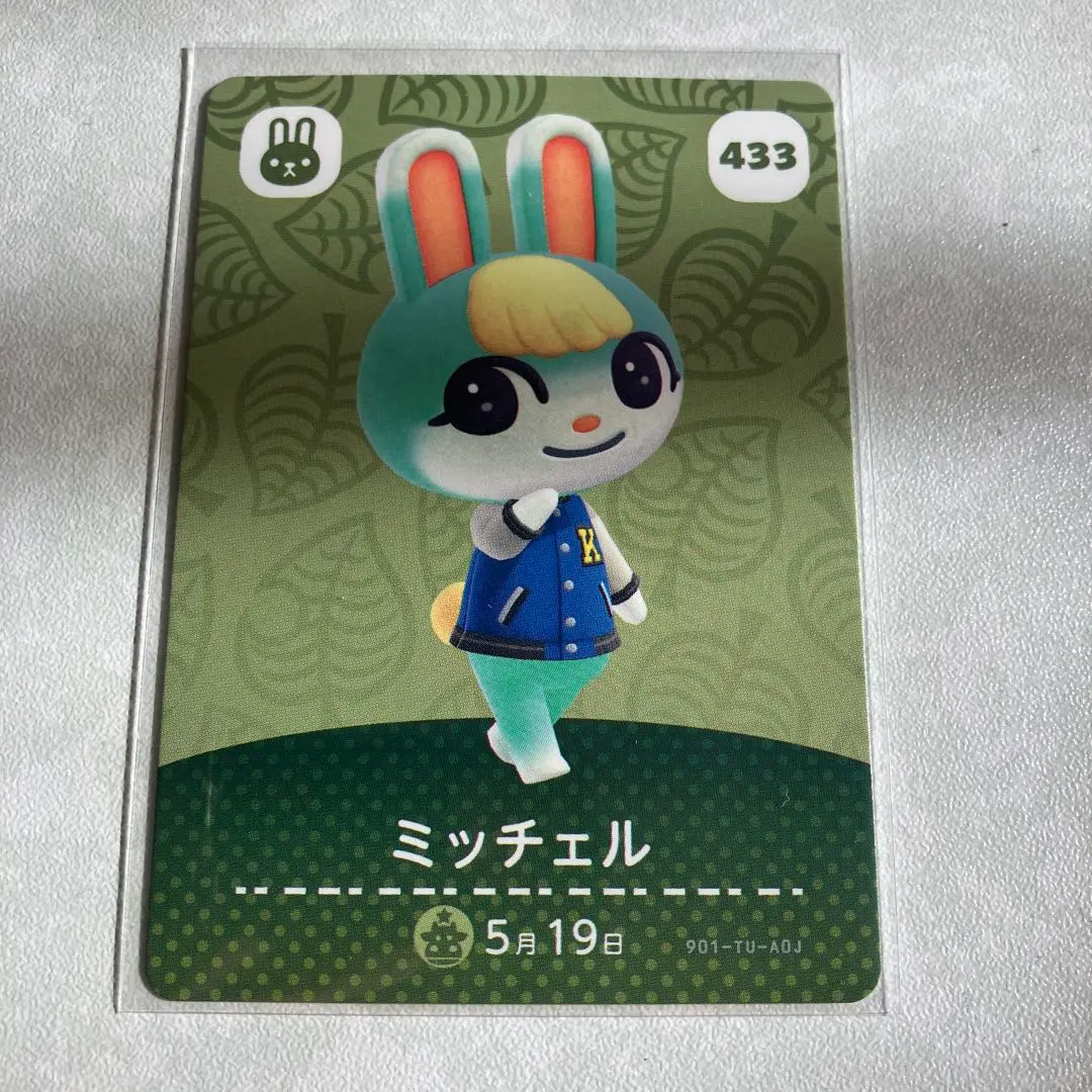 動物森友會 amiibo 卡片 米歇爾 2 的縮圖