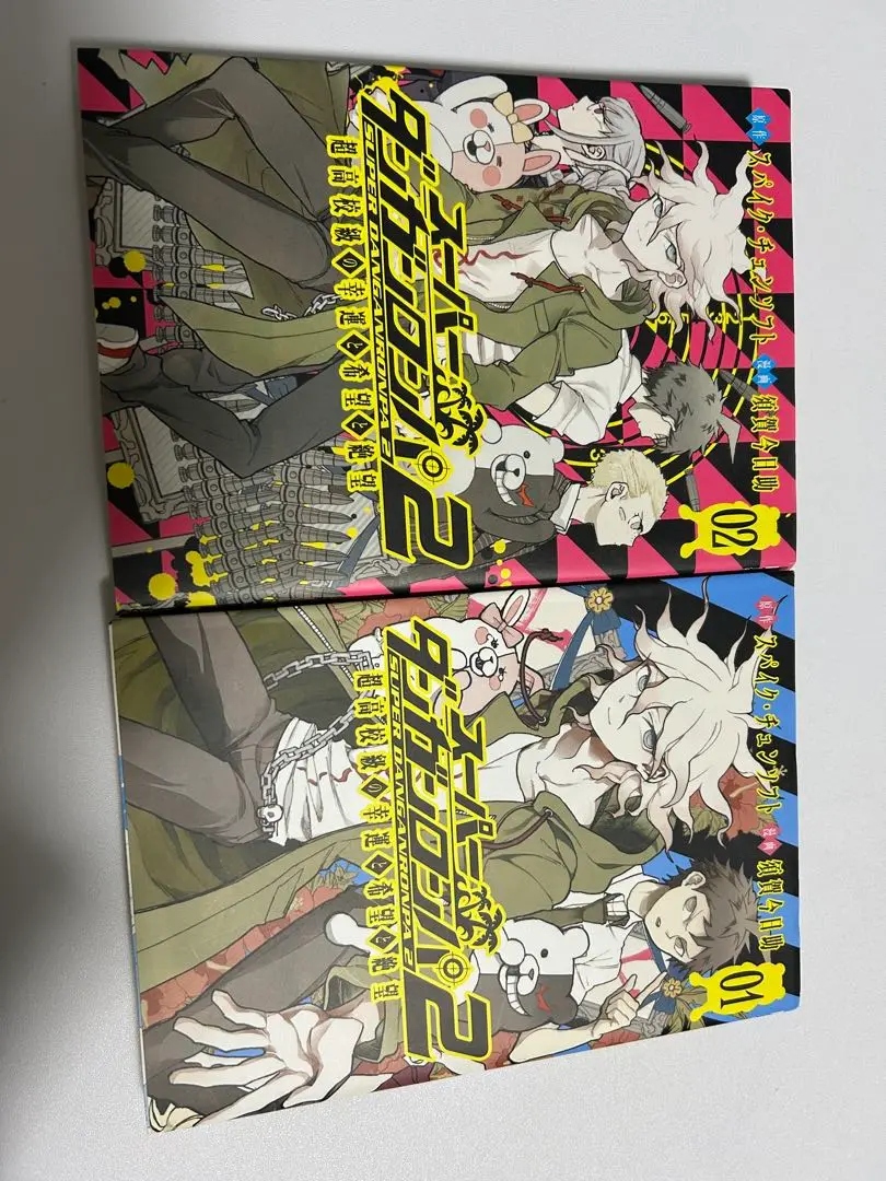 スーパーダンガンロンパ2 超高校級の幸運と希望と絶望 1