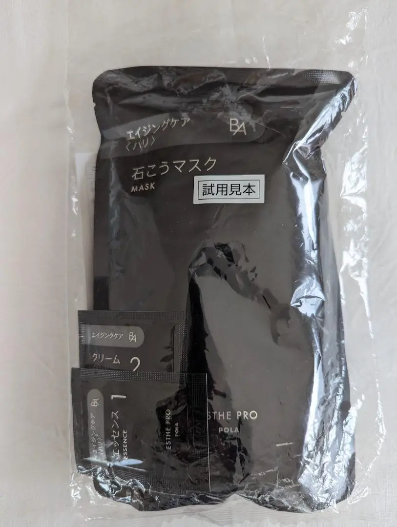 POLA エステプロ ホワイトニング＆モイスチャーセット 6回分