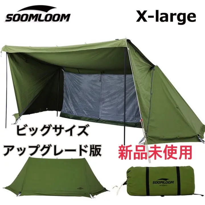 Amazon | Soomloomドアパネル ミリタリーテントMilitary tent X