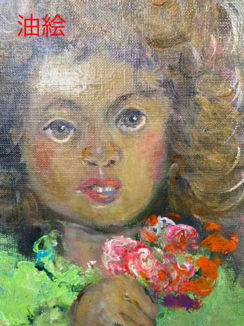 2025年最新】絵画 菊地の人気アイテム - メルカリ