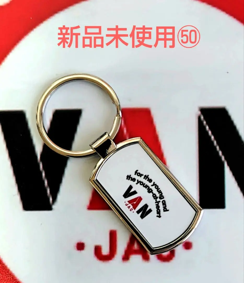2025年最新】VAN Jacket メンズ キーホルダー・キーリングの人気