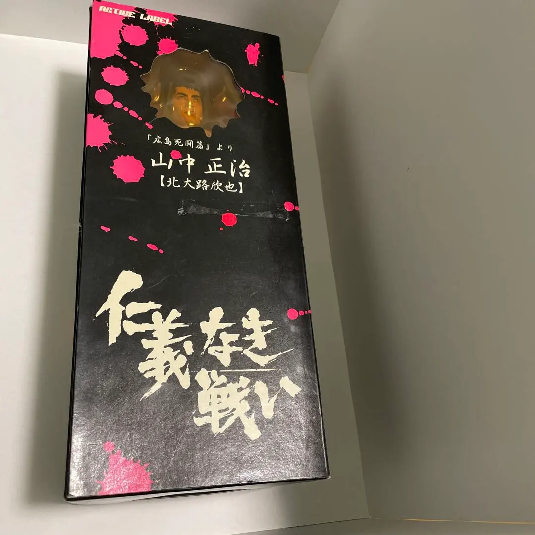 仁義なき戦い・フィギュアコンプ おまとめ品。黒箱版セット。 仁義なき戦い フィギュア - メルカリ