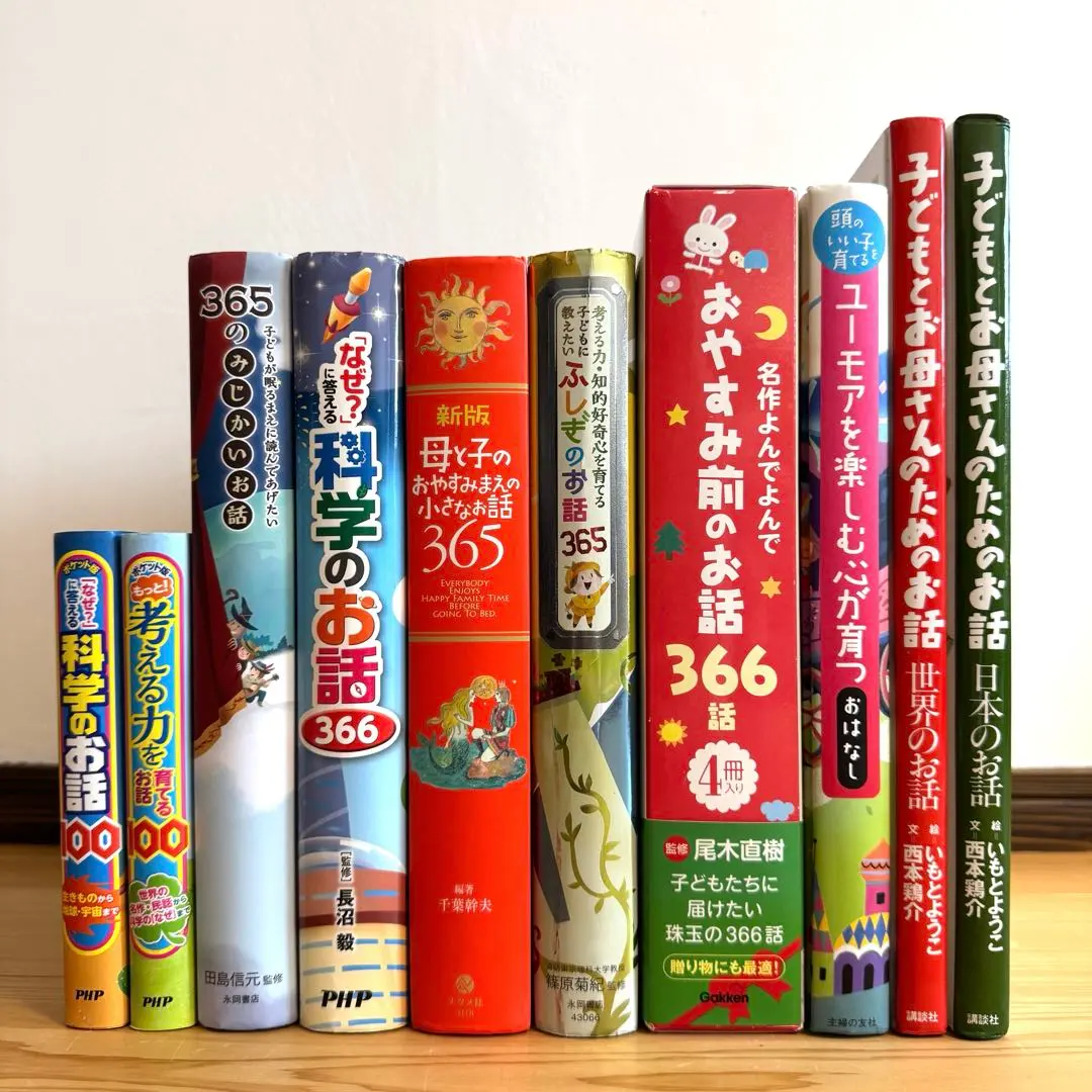 世界こども名作100 シンデレラ 全巻セット 世界こども名作100全20巻 セット 学研 ファブリ国際共同編集版