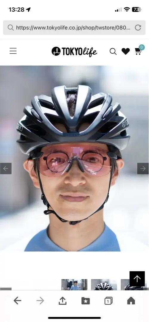 ALBA OPTICS 】 STRATOS／BLACK／VZUM LEAF | ハヤサカサイクル