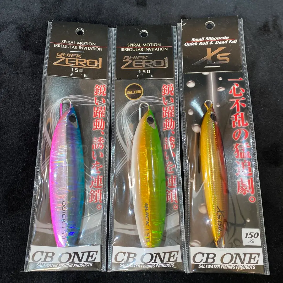 2025年最新】CB-ONE g2 ジグの人気アイテム - メルカリ