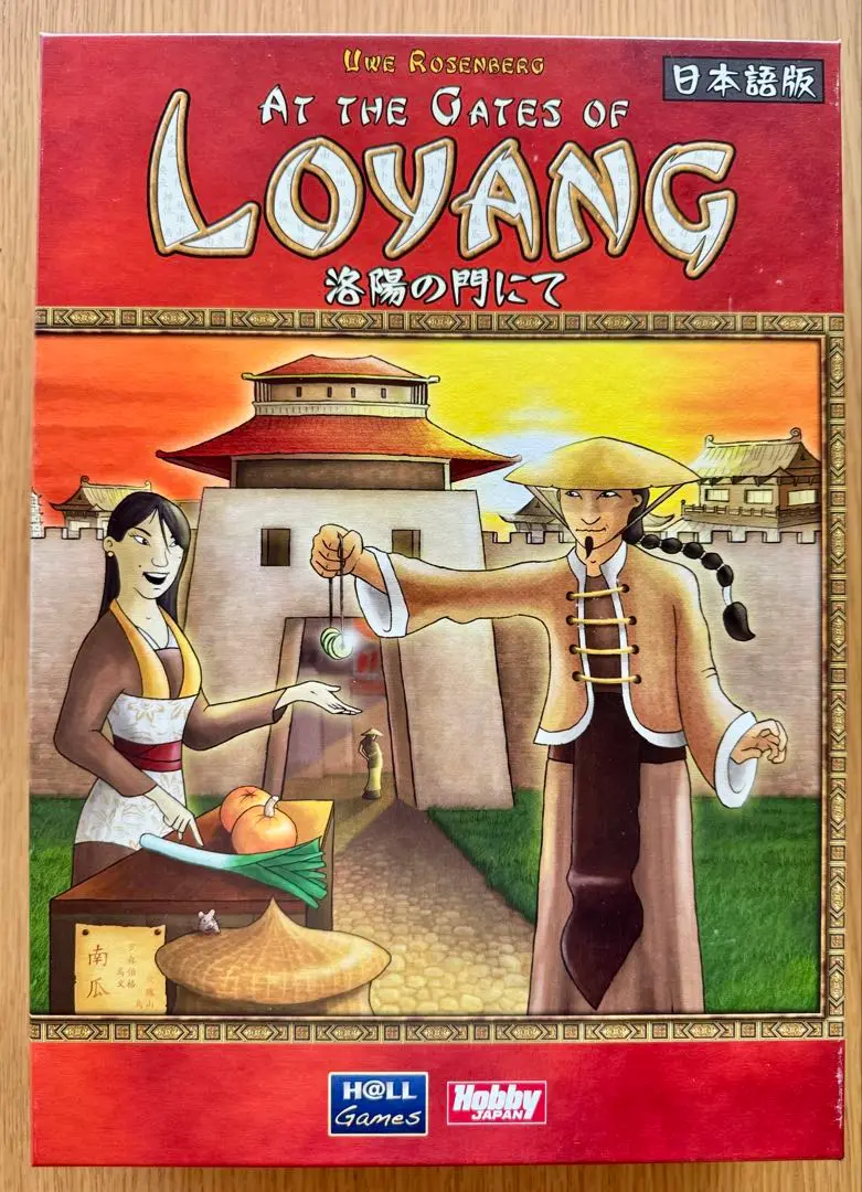 At the Gates of Loyang | Board Game | BoardGameGeek
