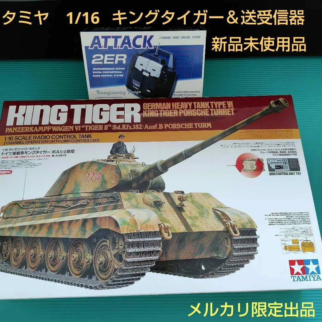 激レア　小鹿タミヤ　1/35 リモコン　キングタイガー重戦車　モーター付き当時物 タミヤ1/35 キングタイガー(旧・田宮リモコン)、50年前にお年玉