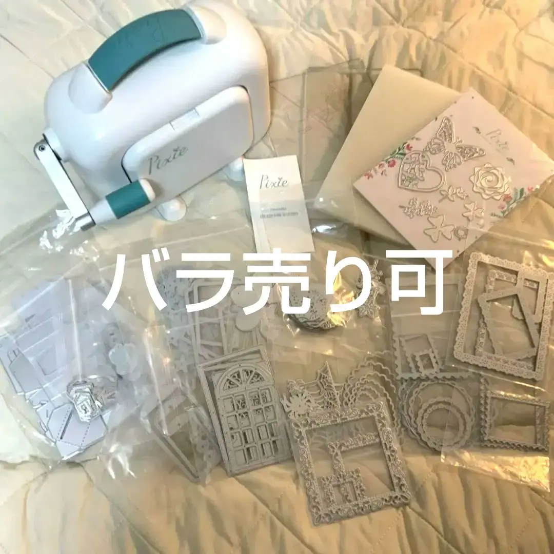 2025年最新】ダイカットマシン a5の人気アイテム - メルカリ