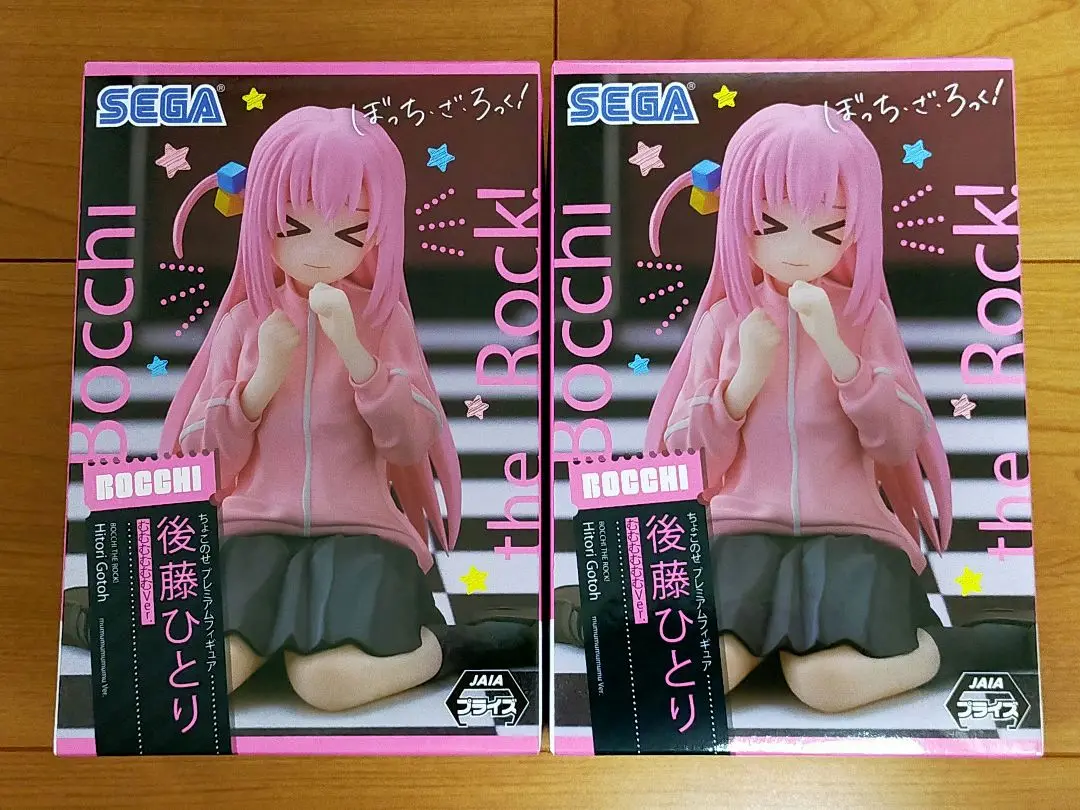 Amazon | フリュー ぼっち・ざ・ろっく! 後藤ひとり 1/7スケール