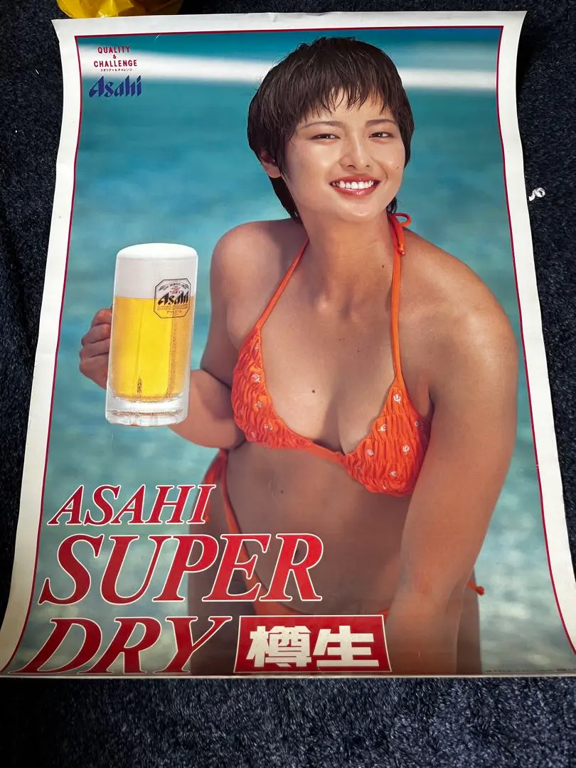 アサヒビール× 東原亜希　キャンペーンポスター&フレームセット！ 出張買取】東原亜希ポスター アサヒビールキャンペーン時代