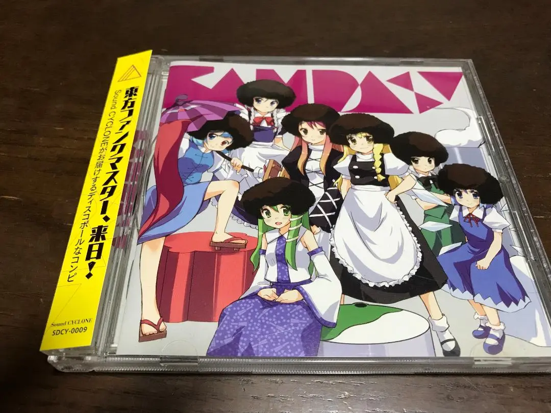 極東アウトブレイク 参 3 東方 echo project 豚乙女 同人 CD 極東アウトブレイク 参 3 東方 echo project 豚乙女 同人 CD