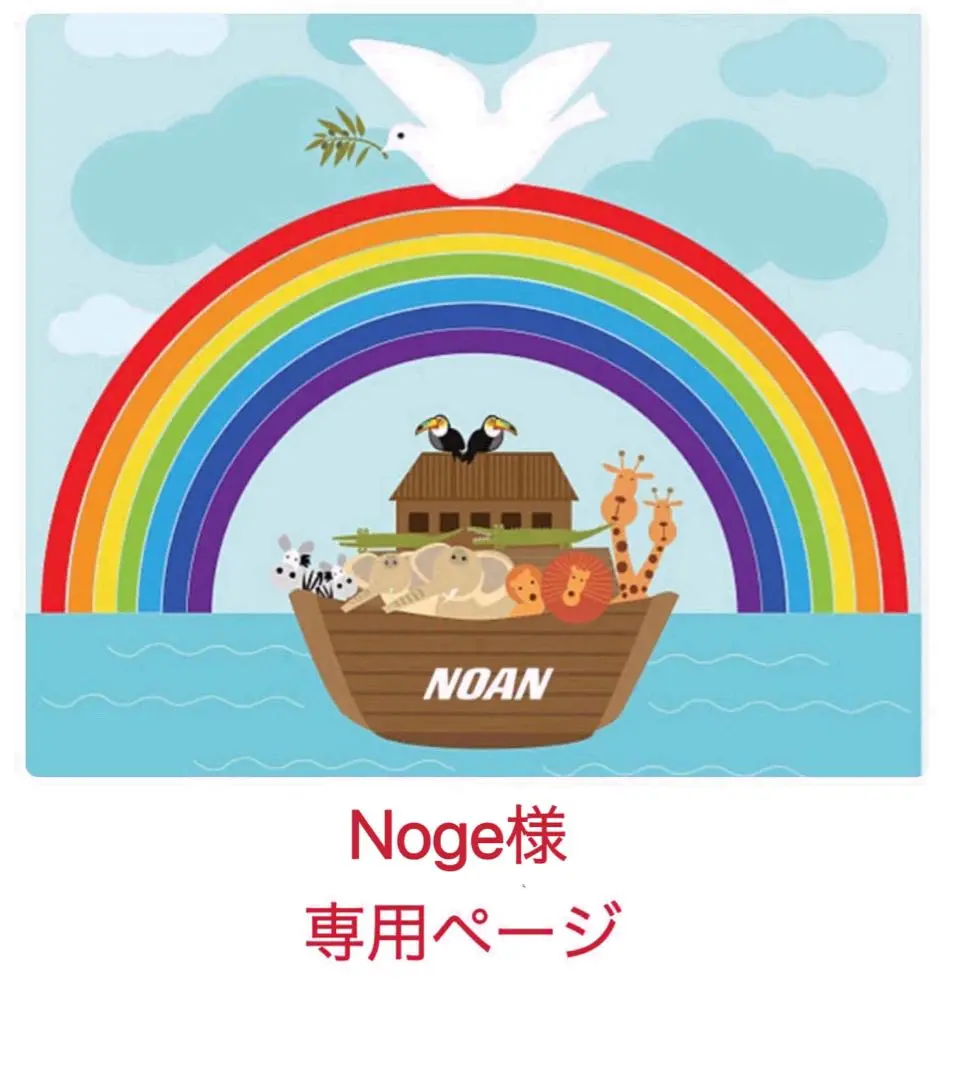 【クリスマス限定】Liao絵本13冊64GB マイヤペン付 クリスマス限定】Liao絵本13冊64GB マイヤペン付 クリスマス限定