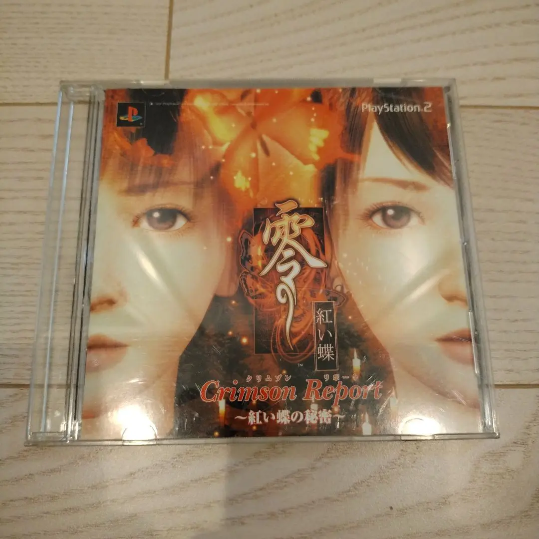 2025年最新】DVD PS2 零 紅い蝶の人気アイテム - メルカリ