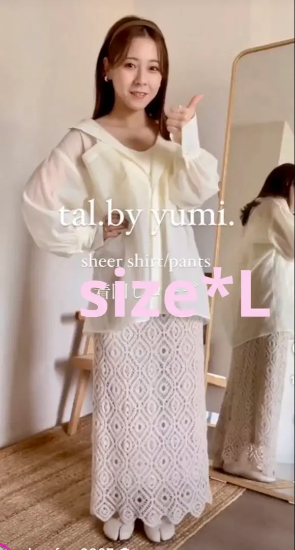 2025年最新】しまむら yumi シアーシャツ lの人気アイテム